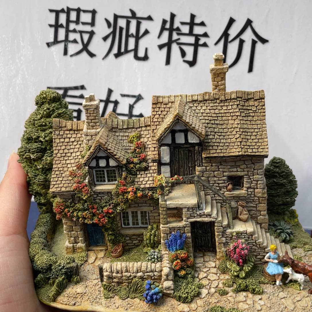 杯中古美物 利利普