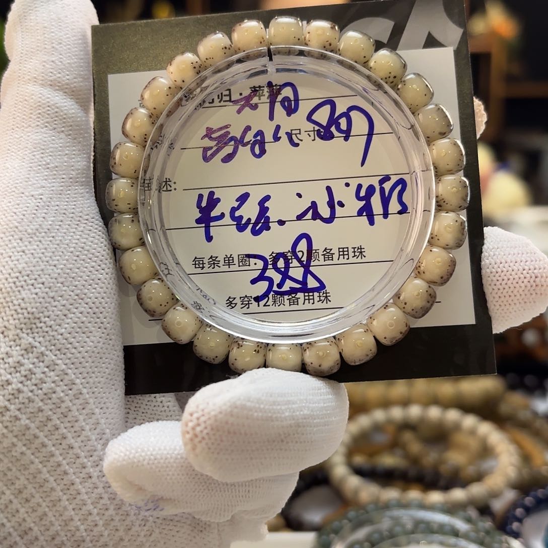 星月菩提吊坠星月