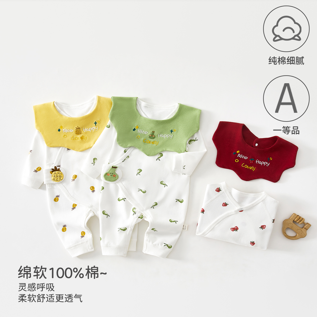 木植连体衣套装+围兜衣服纯棉A类秋季衣服爬爬服新生儿连体衣