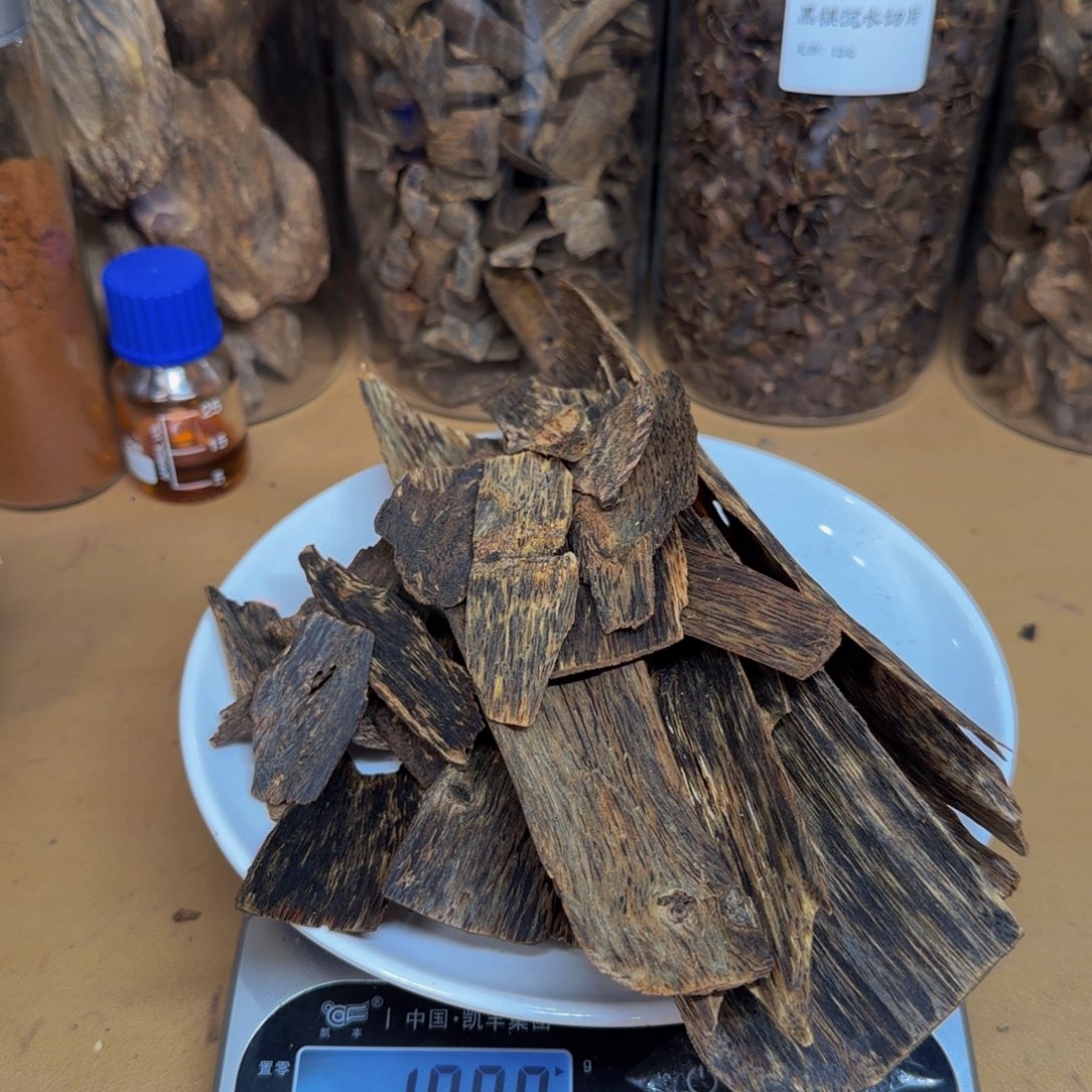 飞***鸟沉香沉香碎屑皮油沉水109克
