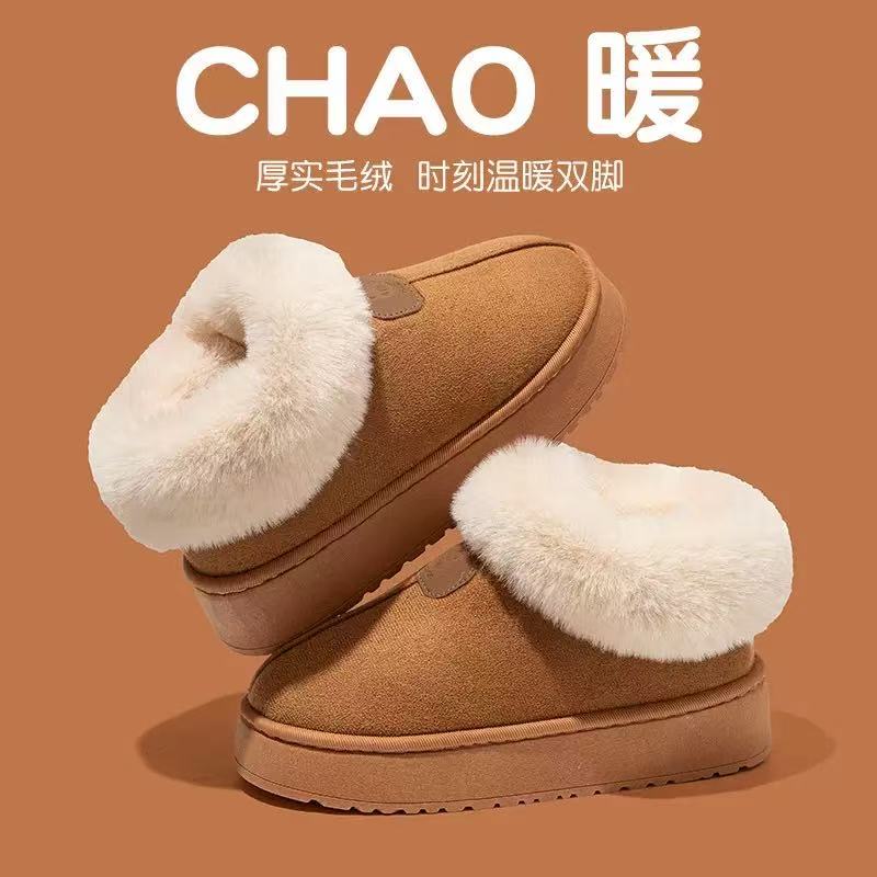 冬季新款包跟加厚毛绒保暖厚底外穿情侣家居棉鞋加绒防滑雪地靴A