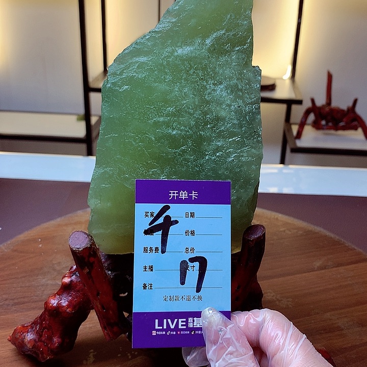 蛇纹石玉未镶嵌原石用**生
