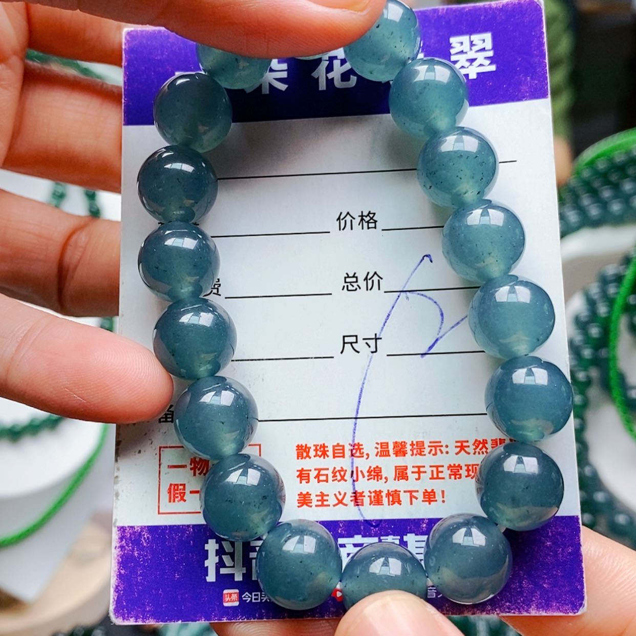 【闪购商品】未镶嵌手链翡翠翡翠