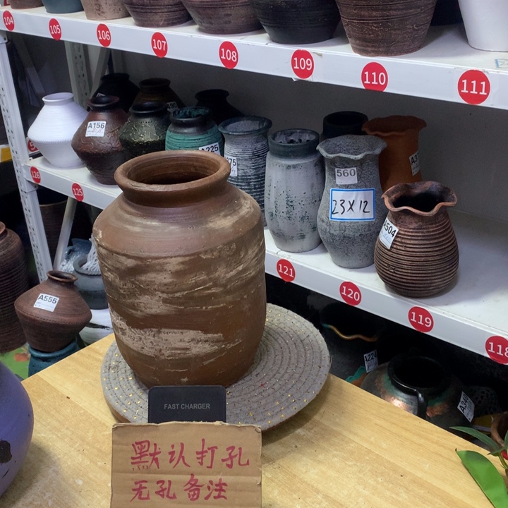 【闪购商品】红陶微瑕土陶默认打孔高22口11