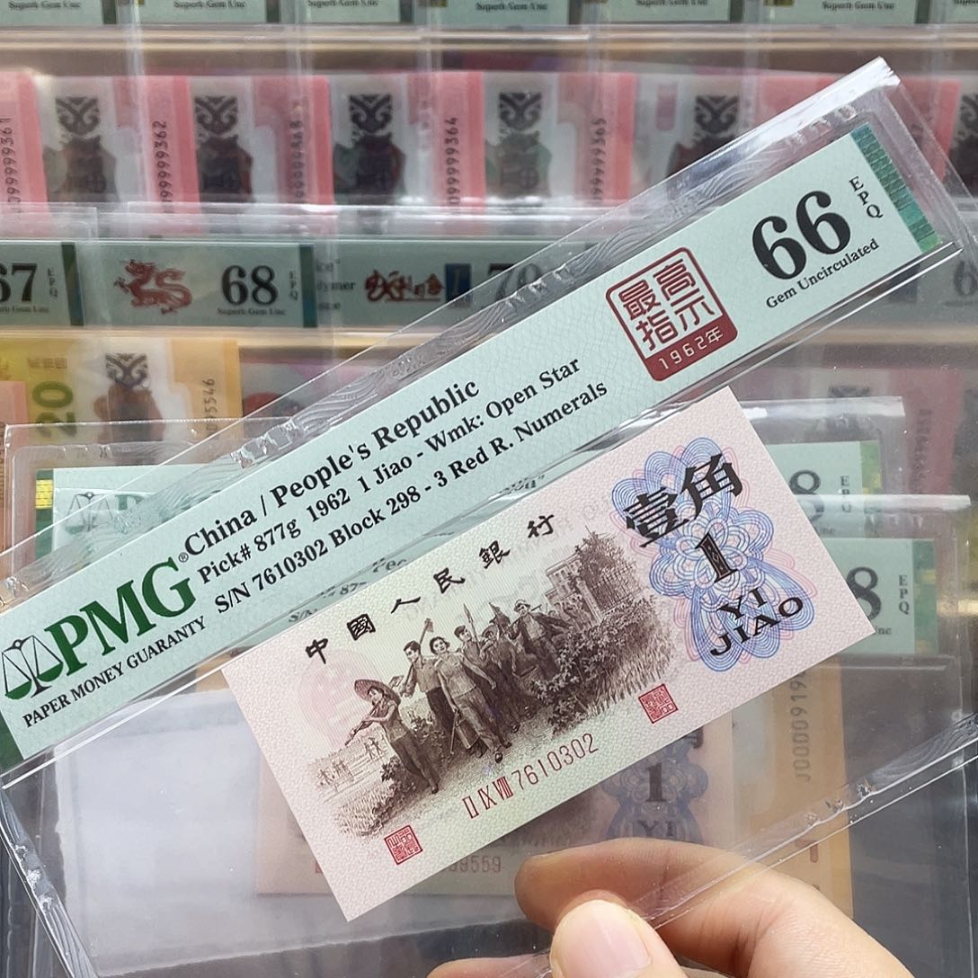 纸298冠高指示66分无4。