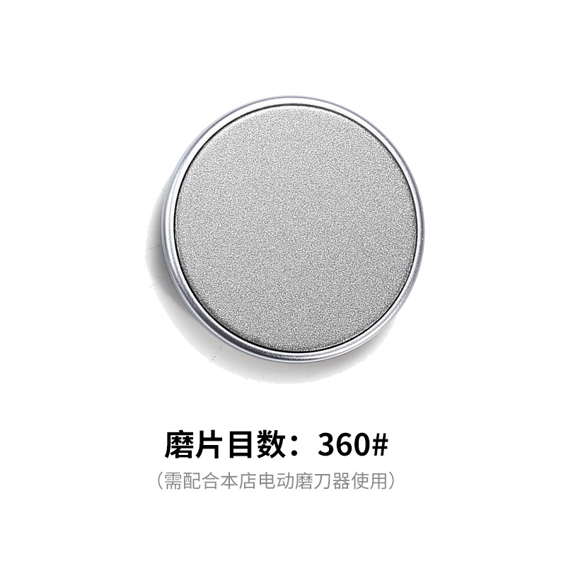 三本盛日本电动磨刀器高精度磨刀器磨片磨刀快需搭配磨刀器使用