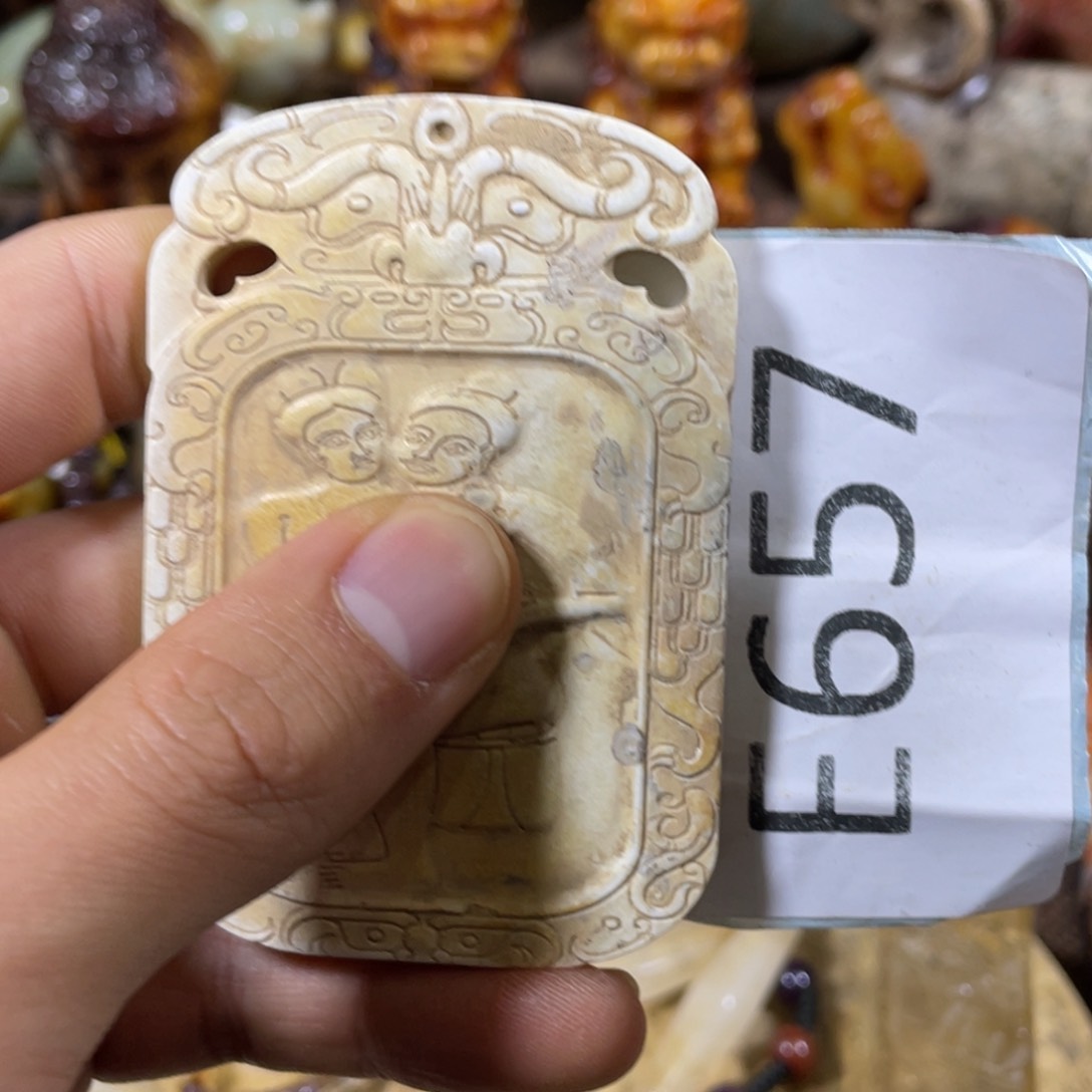 和田玉吊坠(不含链)未镶嵌