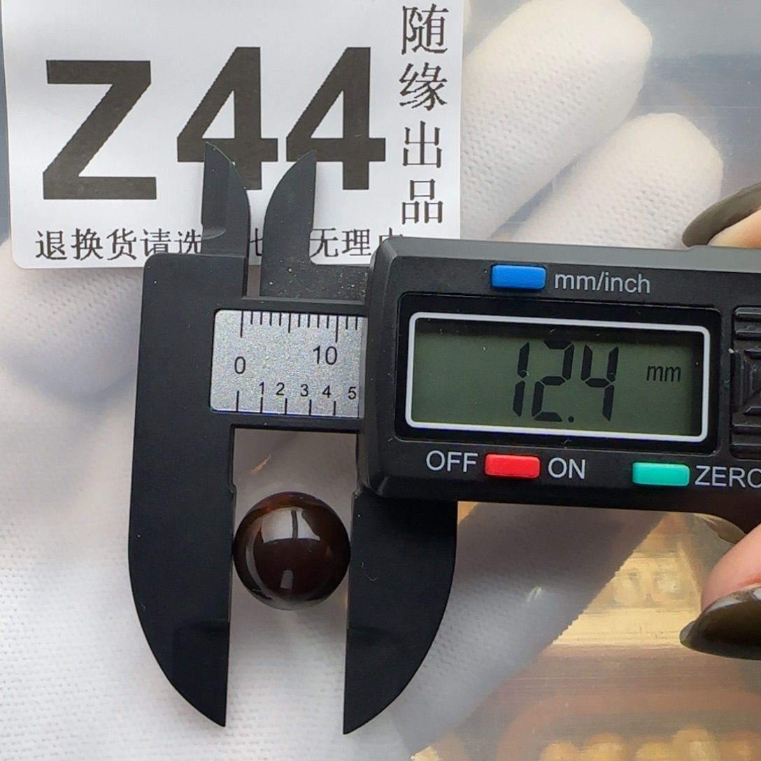 养***旯琥珀未镶嵌裸石12尺寸福利