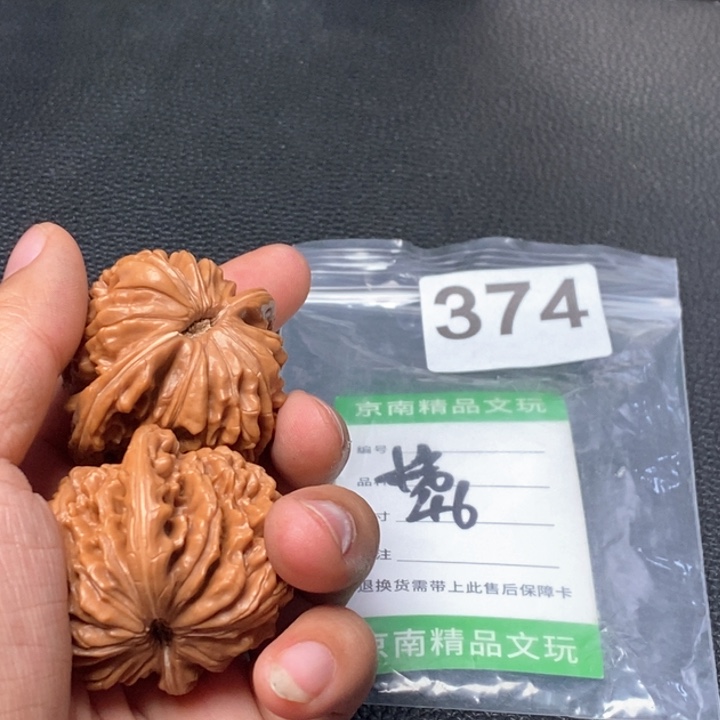 文玩核桃吊坠文玩核桃一物一图