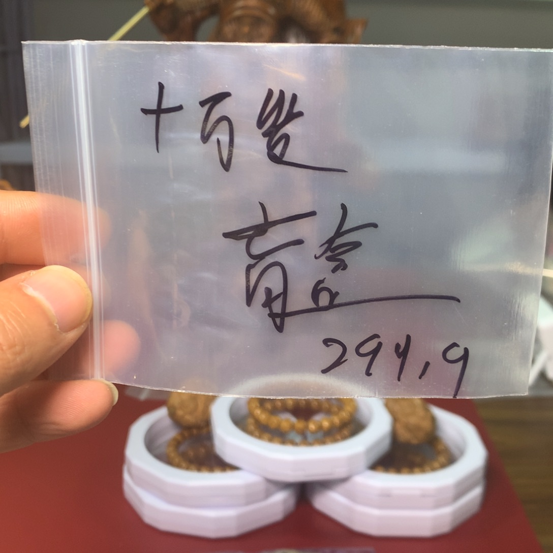 核桃把件十万赞盲盒超级福利