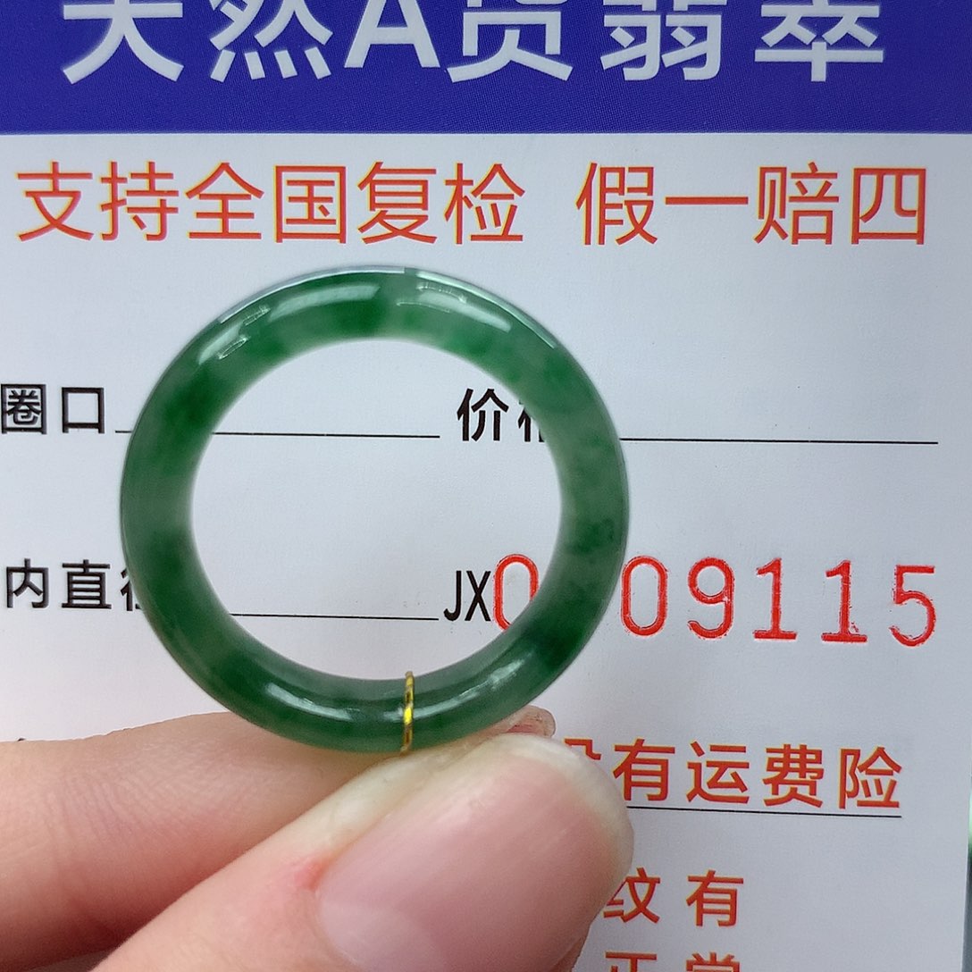 翡翠未镶嵌戒指港19
