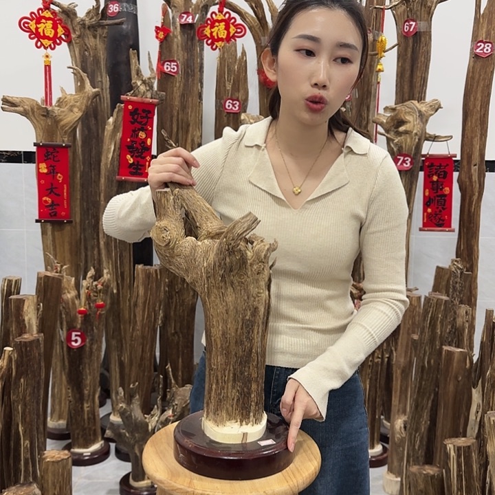 中式原料香薰香道