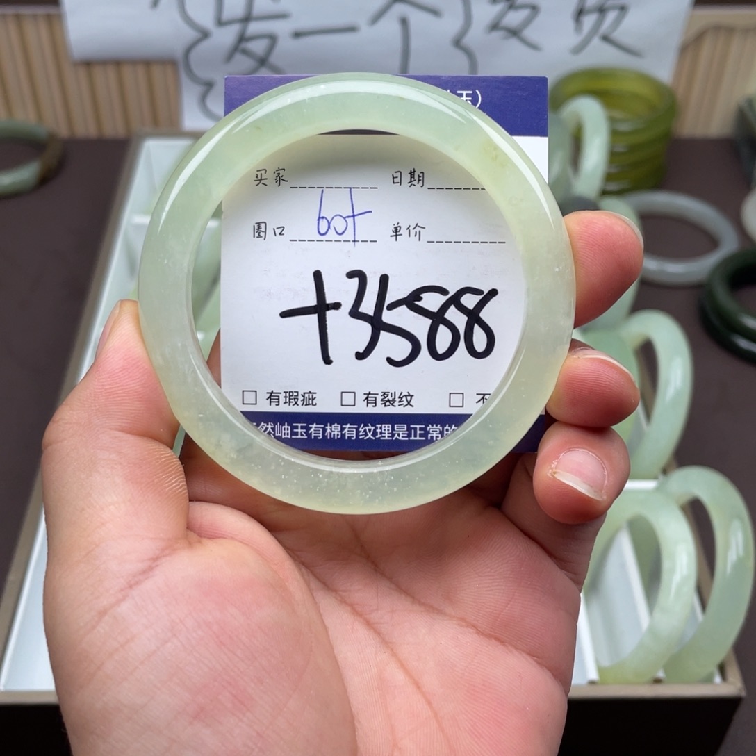 未镶嵌岫玉手镯手镯