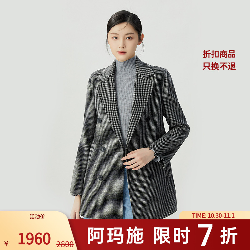 阿玛施AMASS新款绵羊毛极简风质感双排扣双面呢西装外套5400801