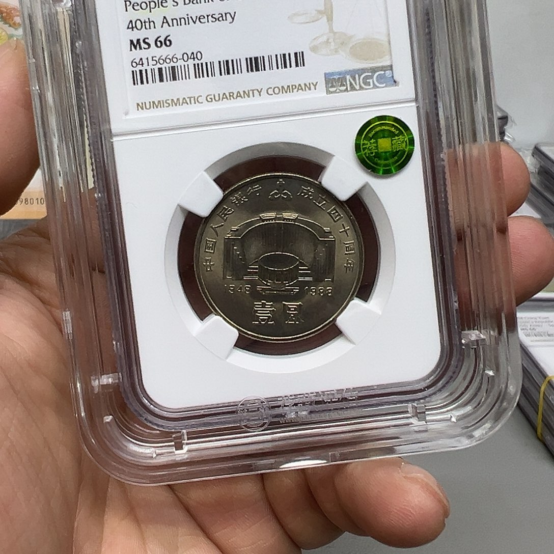 哥***哥其他普通金属建行评级66分绿标，040号