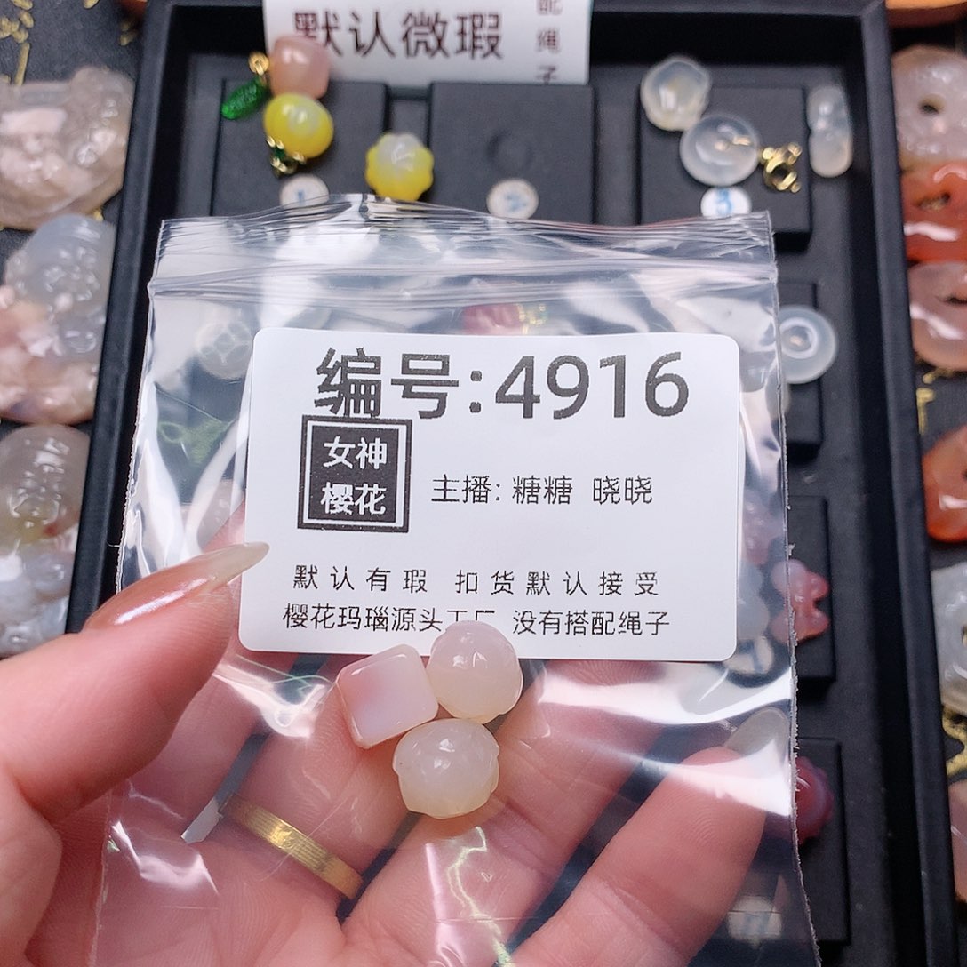 玛瑙/玉髓颈饰合金旺****?