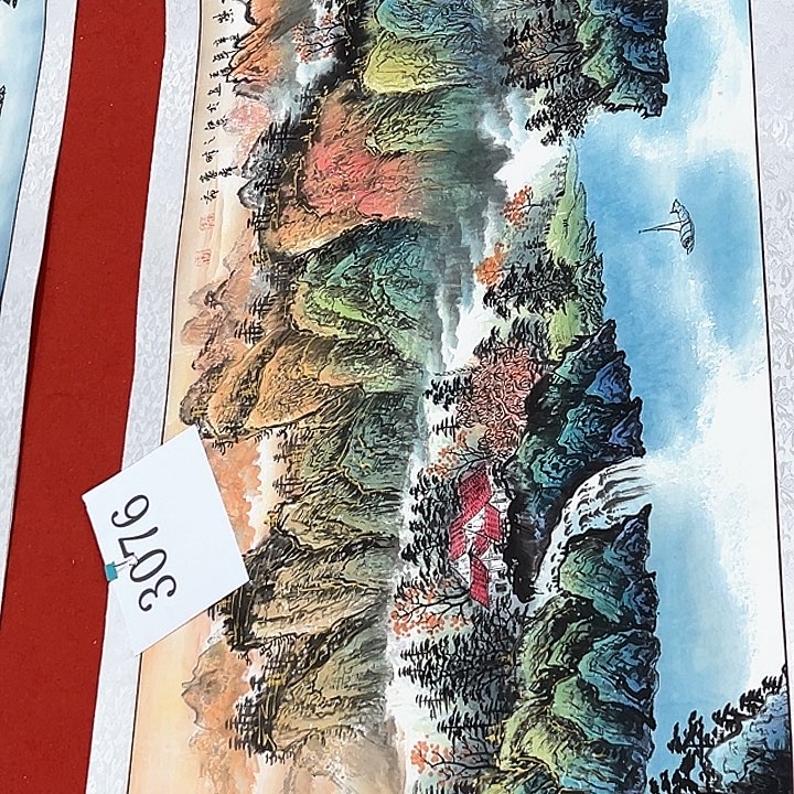 国画新年快乐新号加油