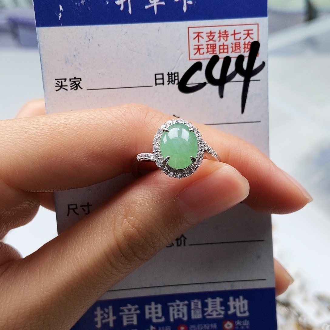 翡翠未镶嵌戒指戒指