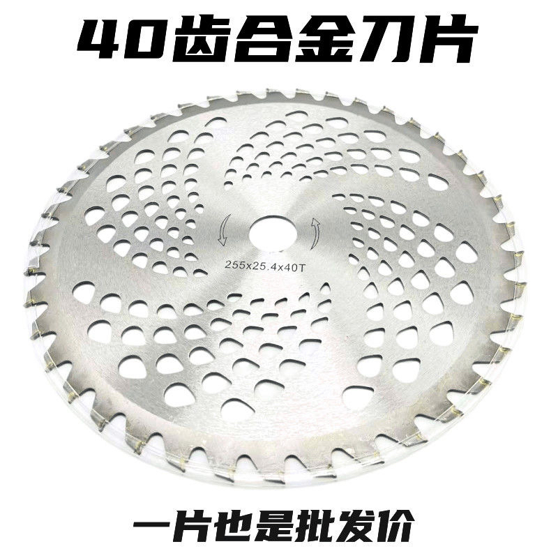 适用割草机除草的加厚合金锯片割灌机园林除草专用工具配件刀片