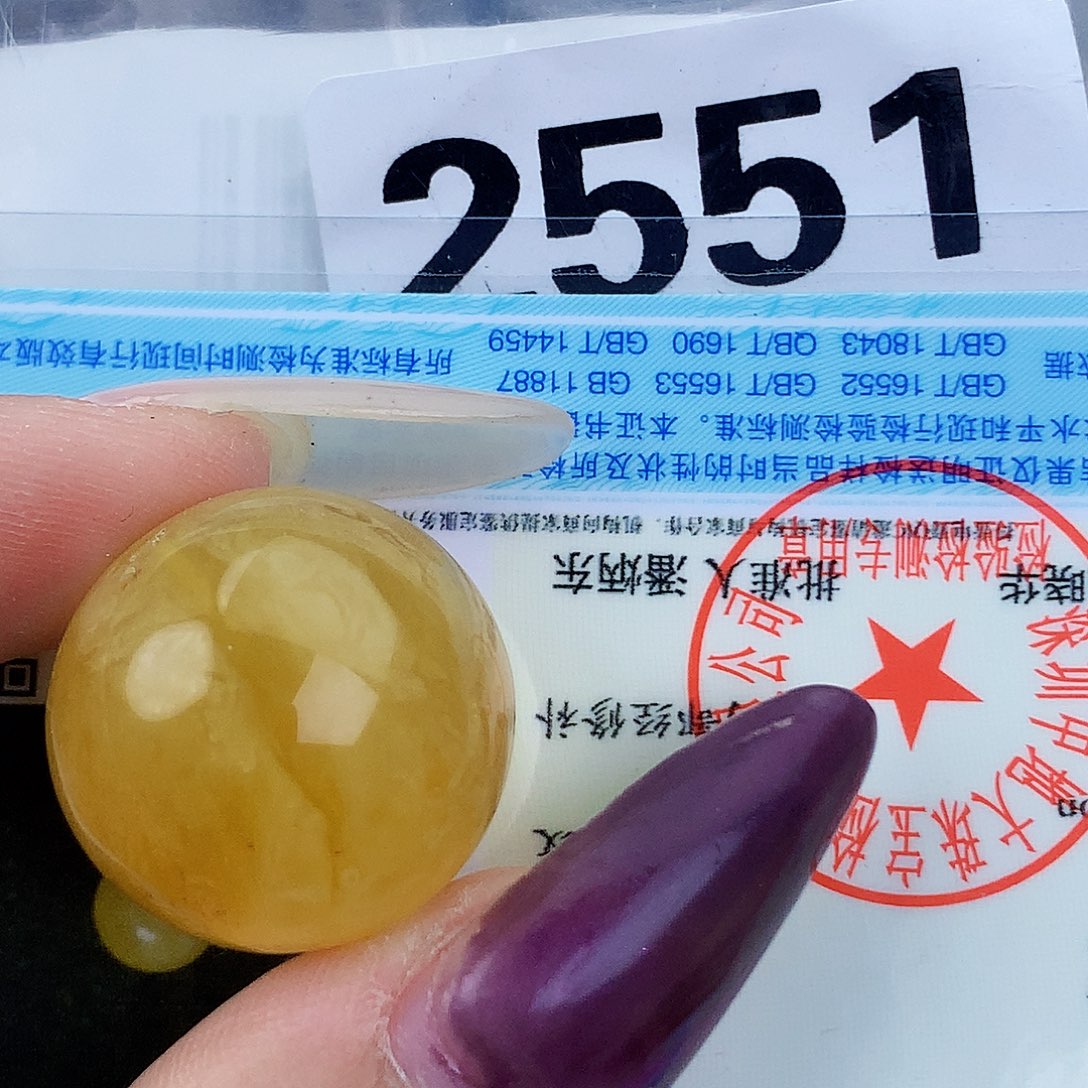 琥珀未镶嵌珠宝奇石21.7坑，粉