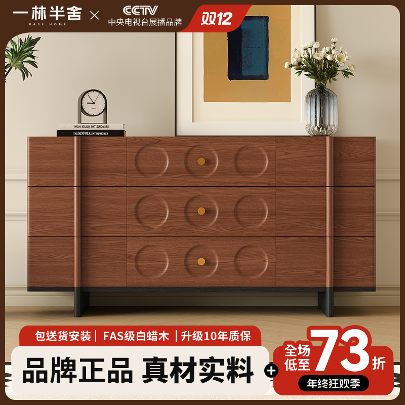 休闲风复古风柜子美式轻奢斗柜日式旋转古典风九斗柜