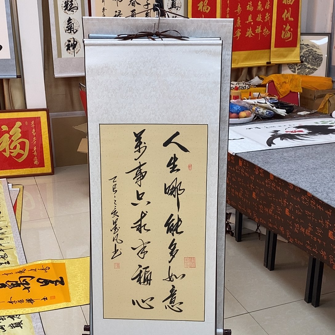 书法书法作品参加