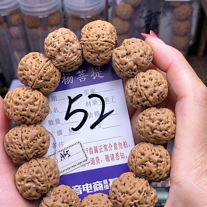 金刚菩提手串25霸王龙