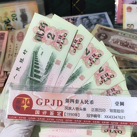 十张，大桥连号5971 真币号码随机 新