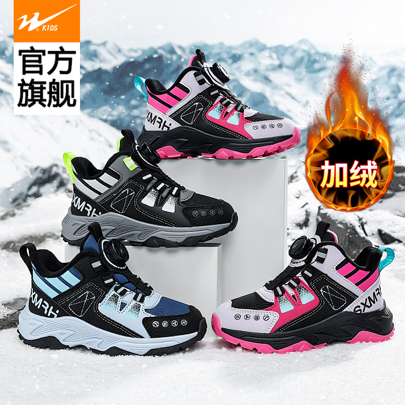 双星童鞋2025冬季二棉加绒保暖儿童运动鞋皮面防水防滑学生跑步鞋