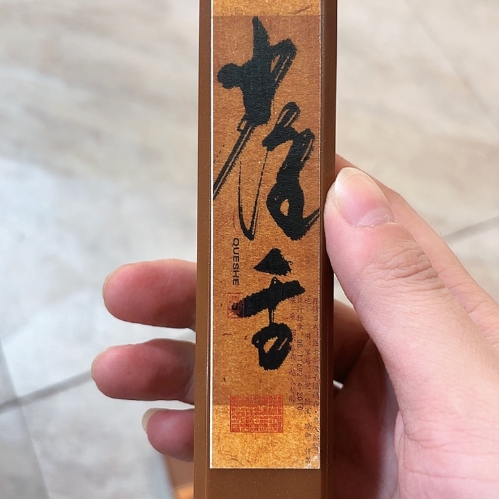 香遇专属闪购链接 