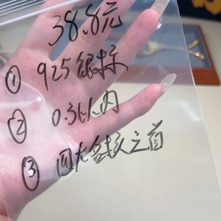 猴头核桃手串套盒38.8