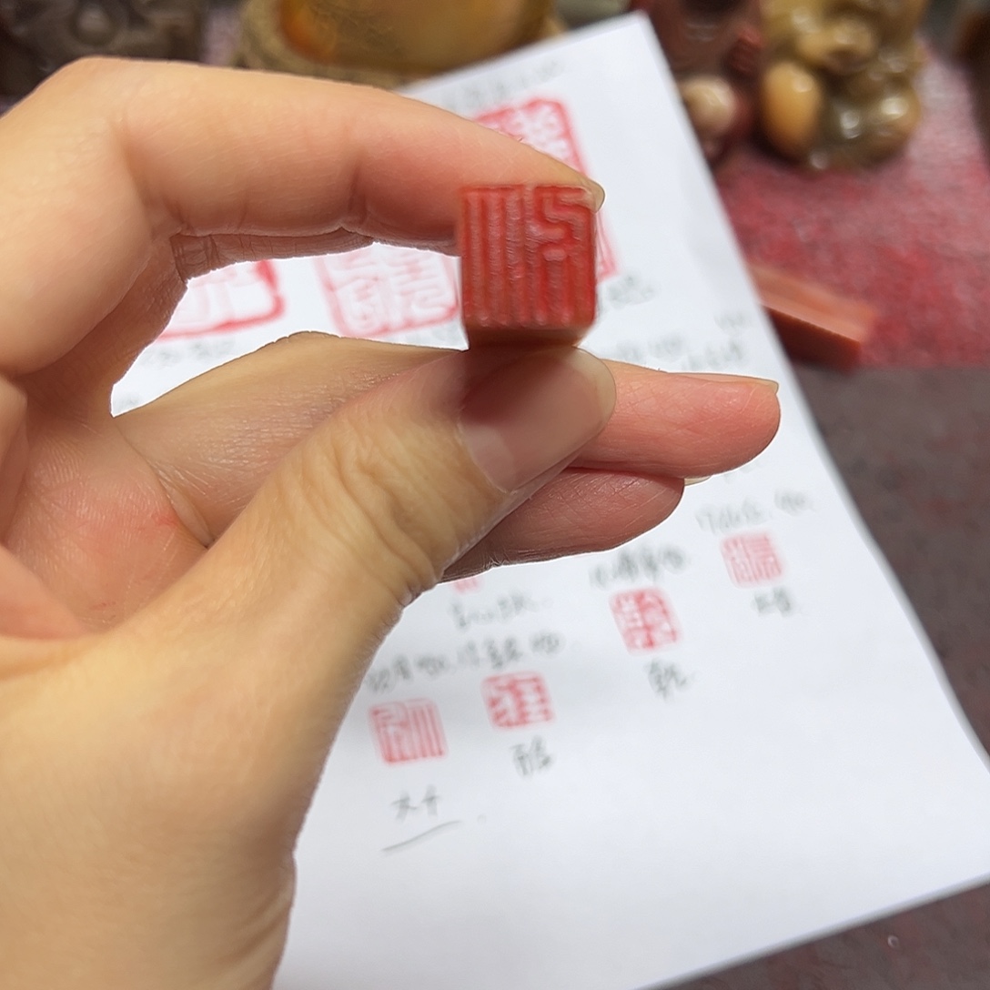 鹤***立寿山石印石印章。。。。。。