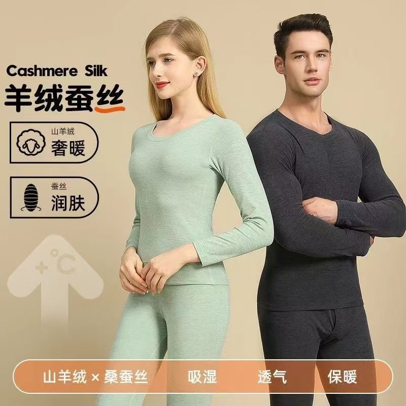 A3001-3060【按过款编码拍】大品牌高品质保暖衣280g德绒礼盒装