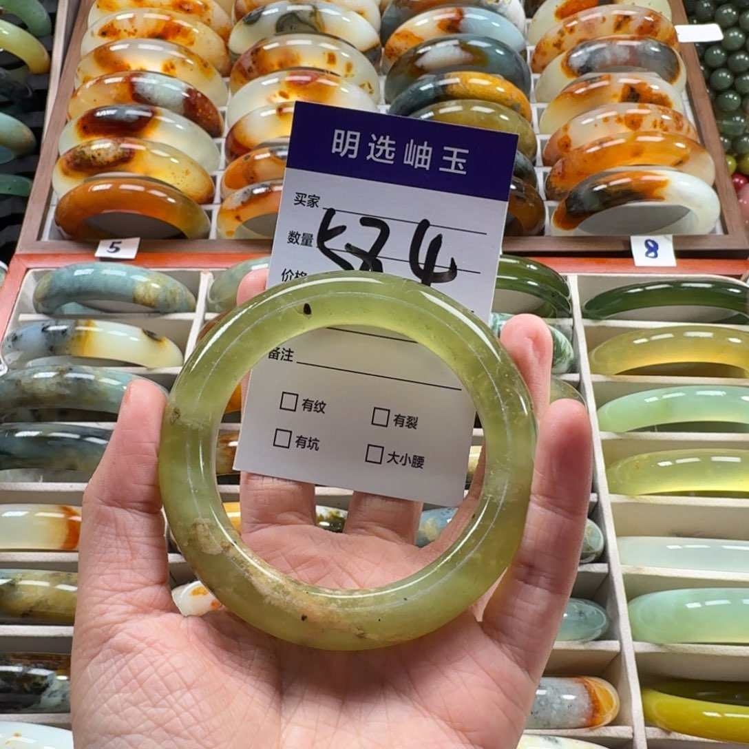 蛇纹石玉未镶嵌手镯