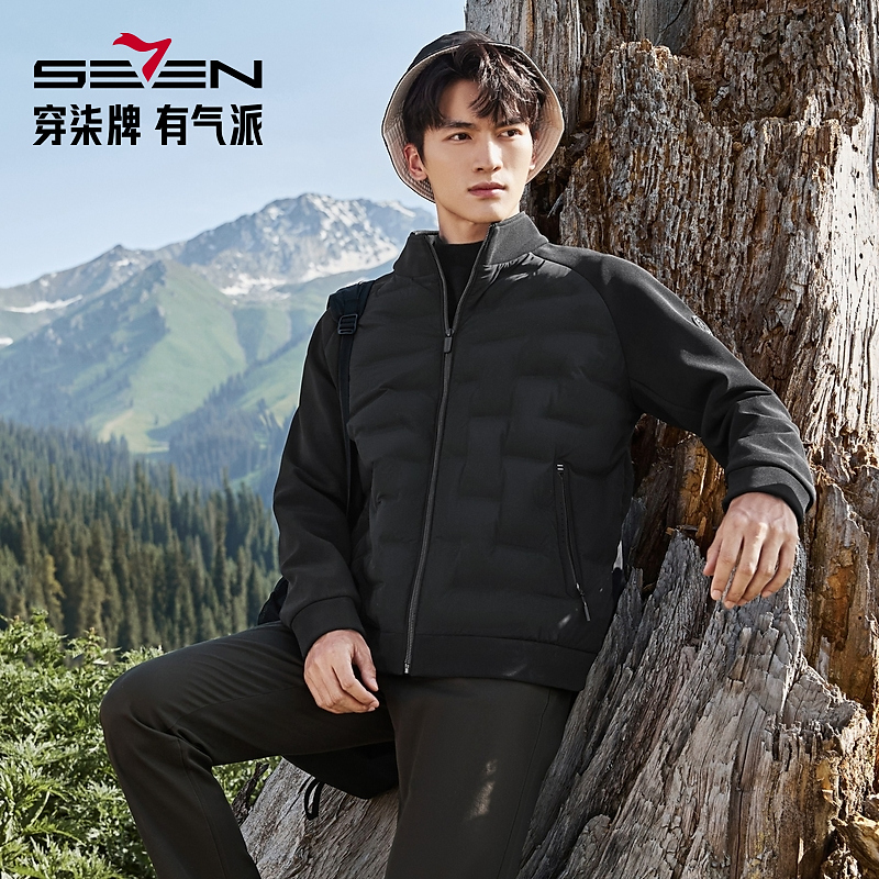 【RDS责任羽绒认证】柒牌男装立领羽绒服2025冬季新品抗皱保暖外套