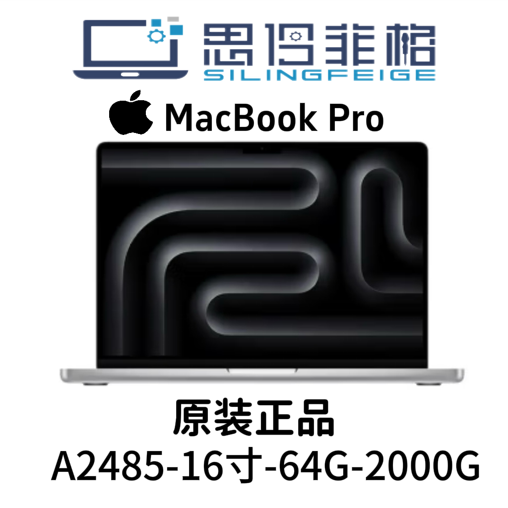 99新 Apple/苹果 21年款MacBook Pro(M1MAX)16寸 商务剪辑办公