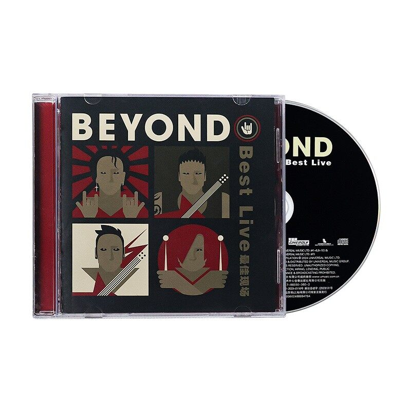 正版黄家驹 Beyond乐队专辑 Best Live CD车载 演唱会录制版本