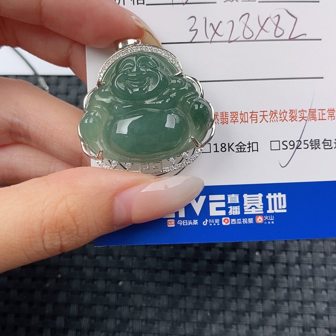 颈饰银S925镶嵌翡翠吊坠