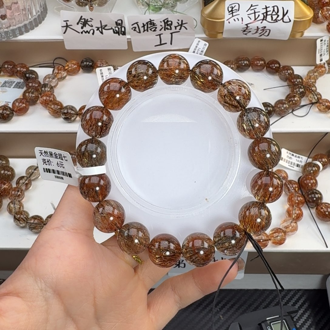 手链未镶嵌水晶黑金超七多样性发其一