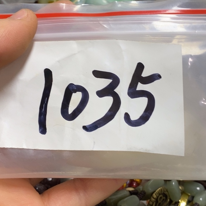 洢***洺五六七文玩专属连接