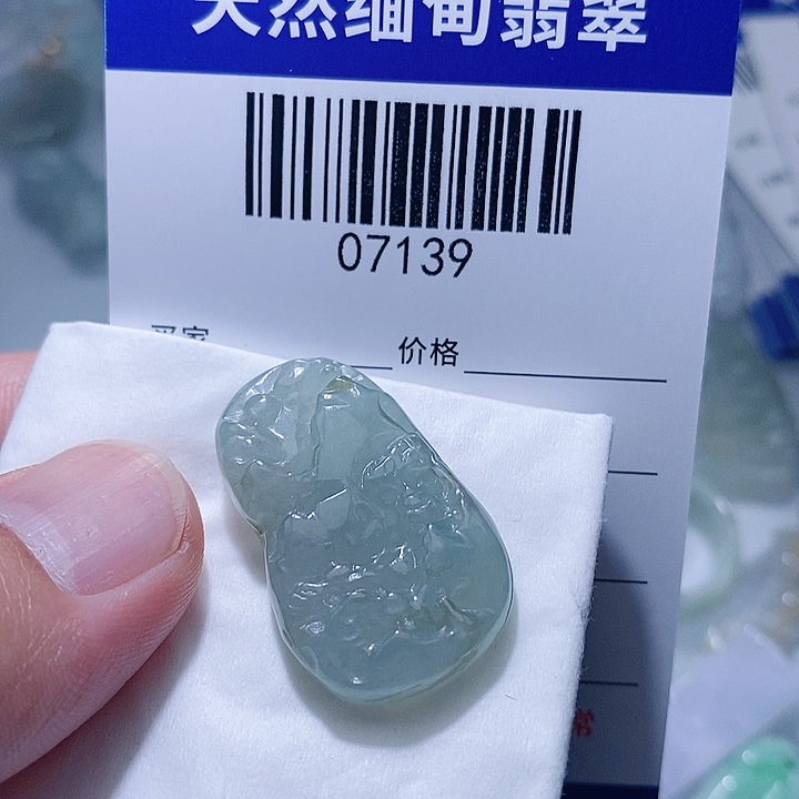 翡翠未镶嵌颈饰天光墟翡翠市场现金代购