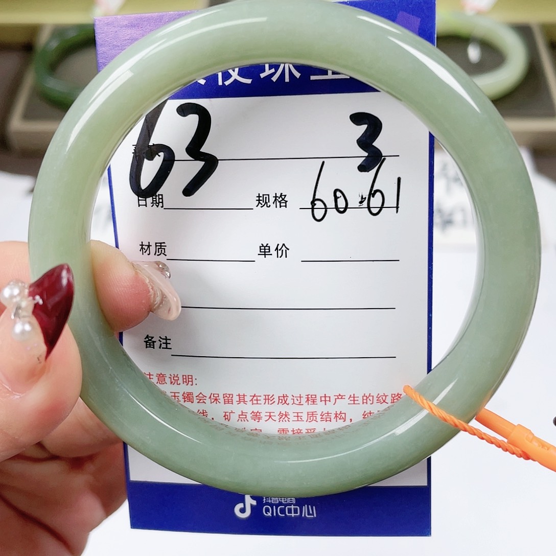 【闪购商品】和田玉手镯未镶嵌