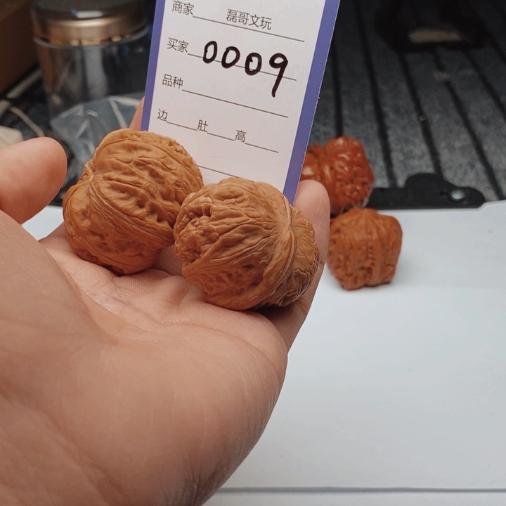 问***寒文玩核桃吊坠0009