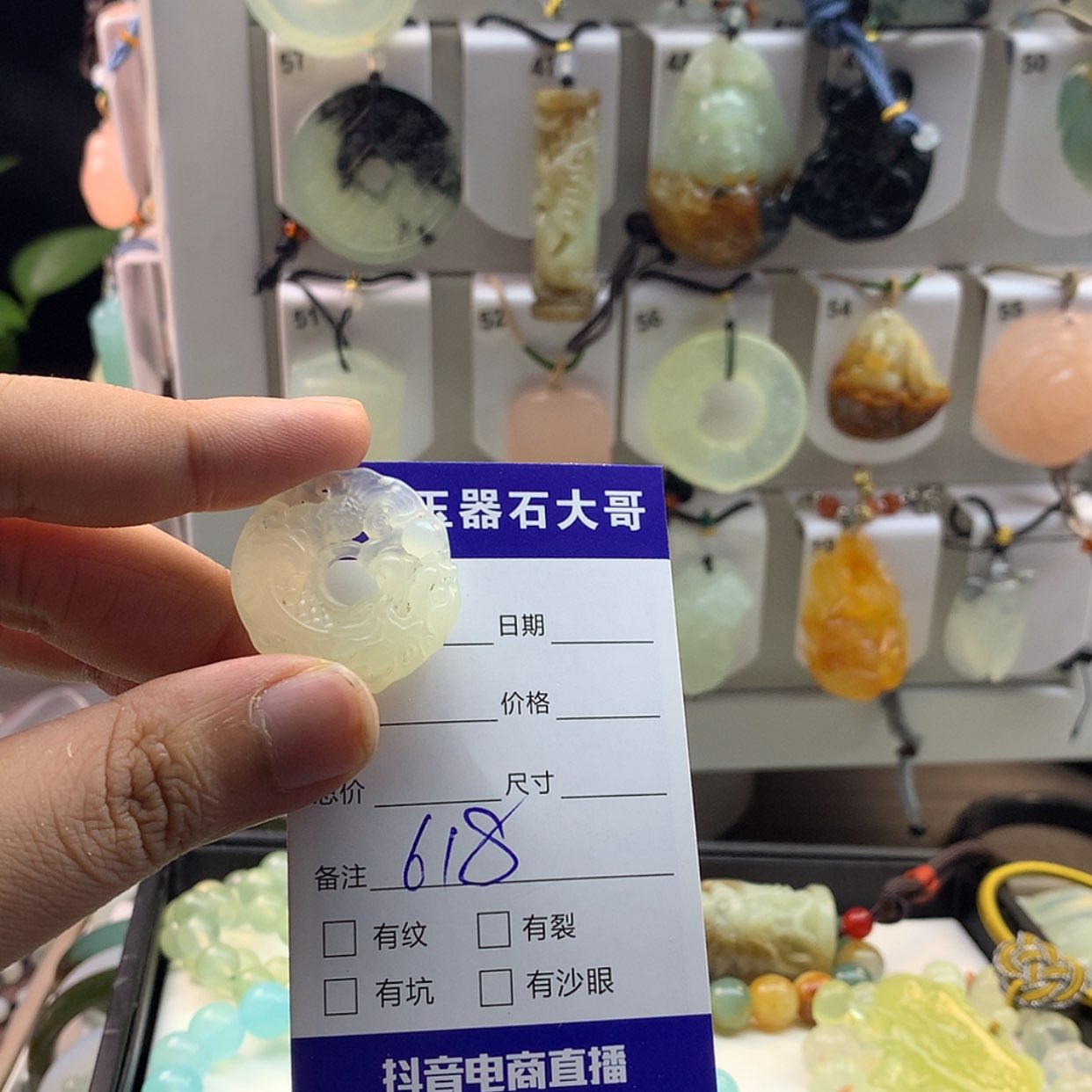 【闪购商品】蛇纹石玉颈饰未镶嵌