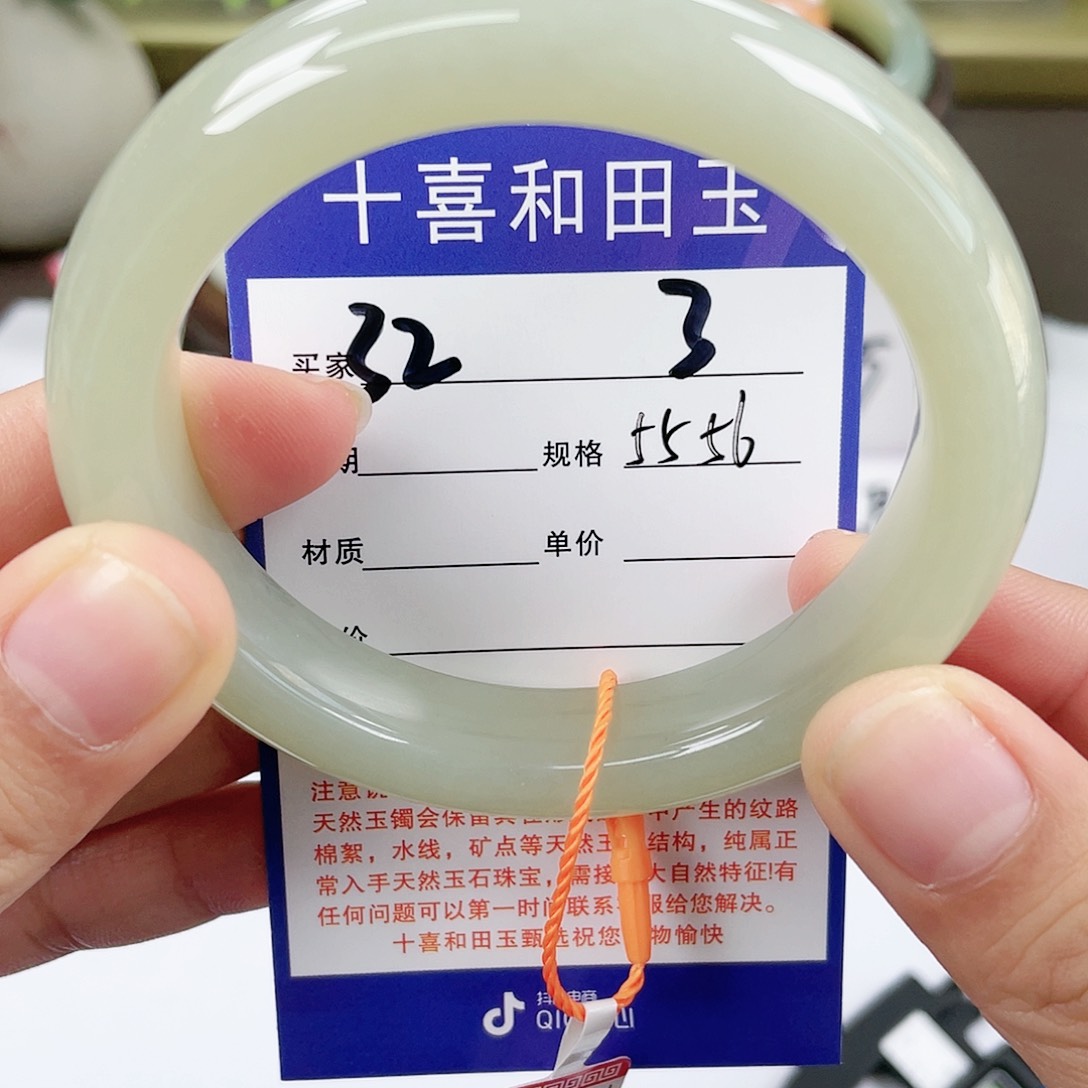 【闪购商品】和田玉手镯未镶嵌