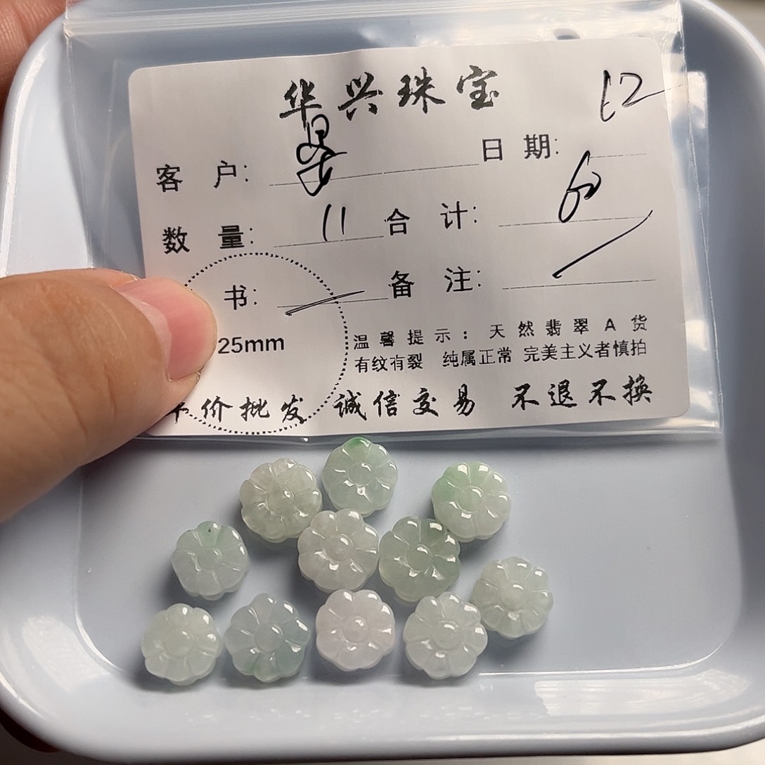 晏***洁翡翠未镶嵌吊坠(不含链)