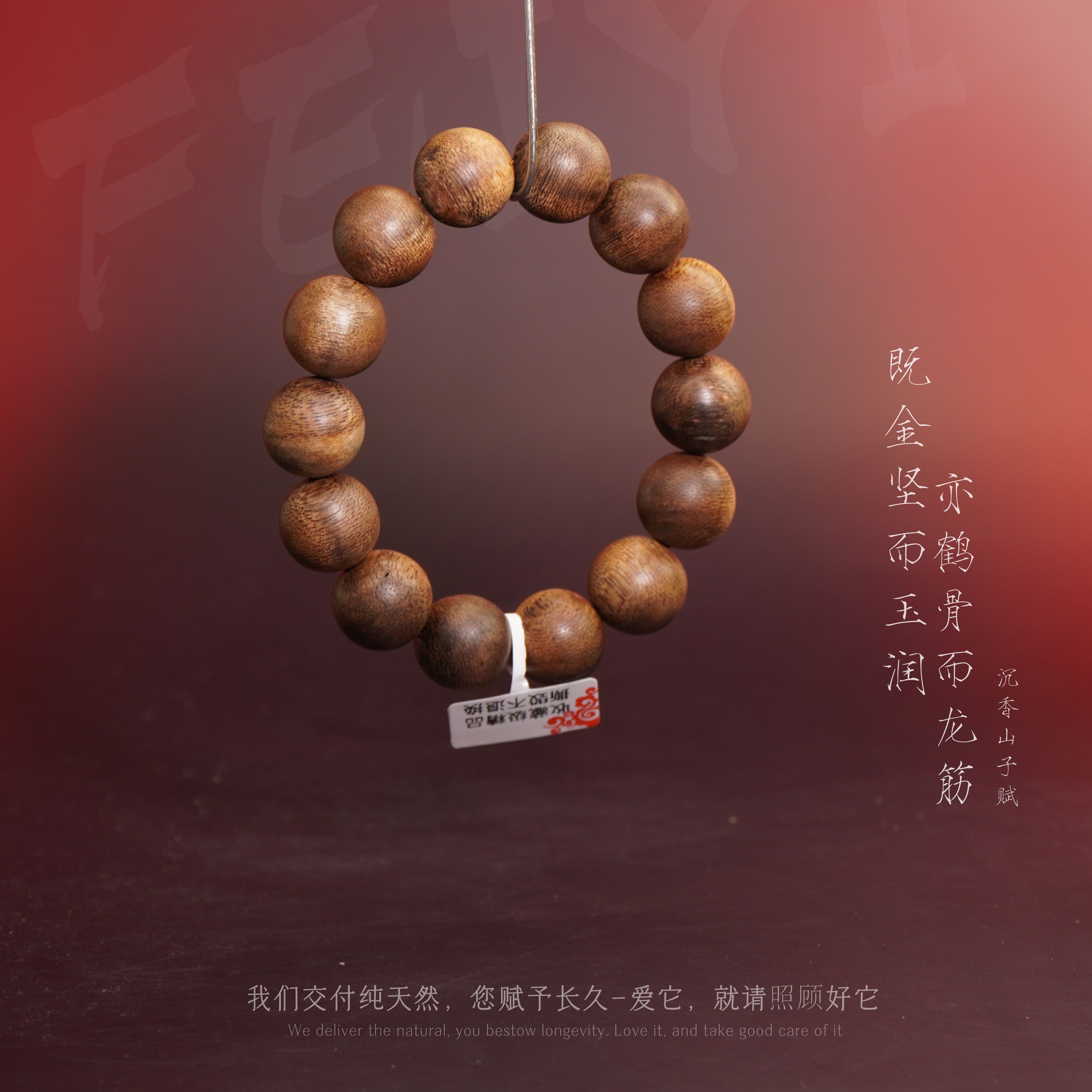 J13沉香【金三角老料单圈】16.5mm-35.2g-NJ8040090778-6