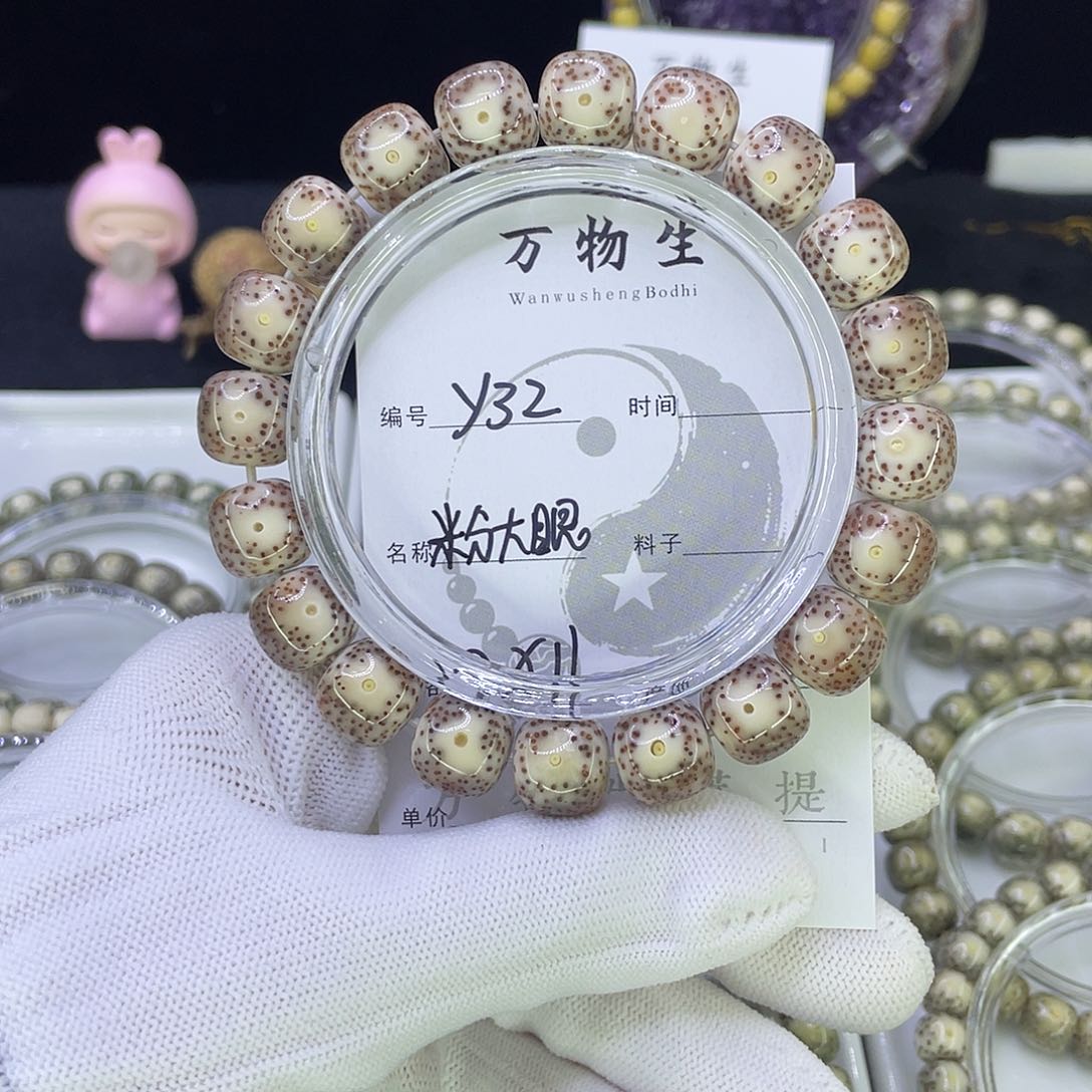 吊坠星月菩提Y粉糯大眼