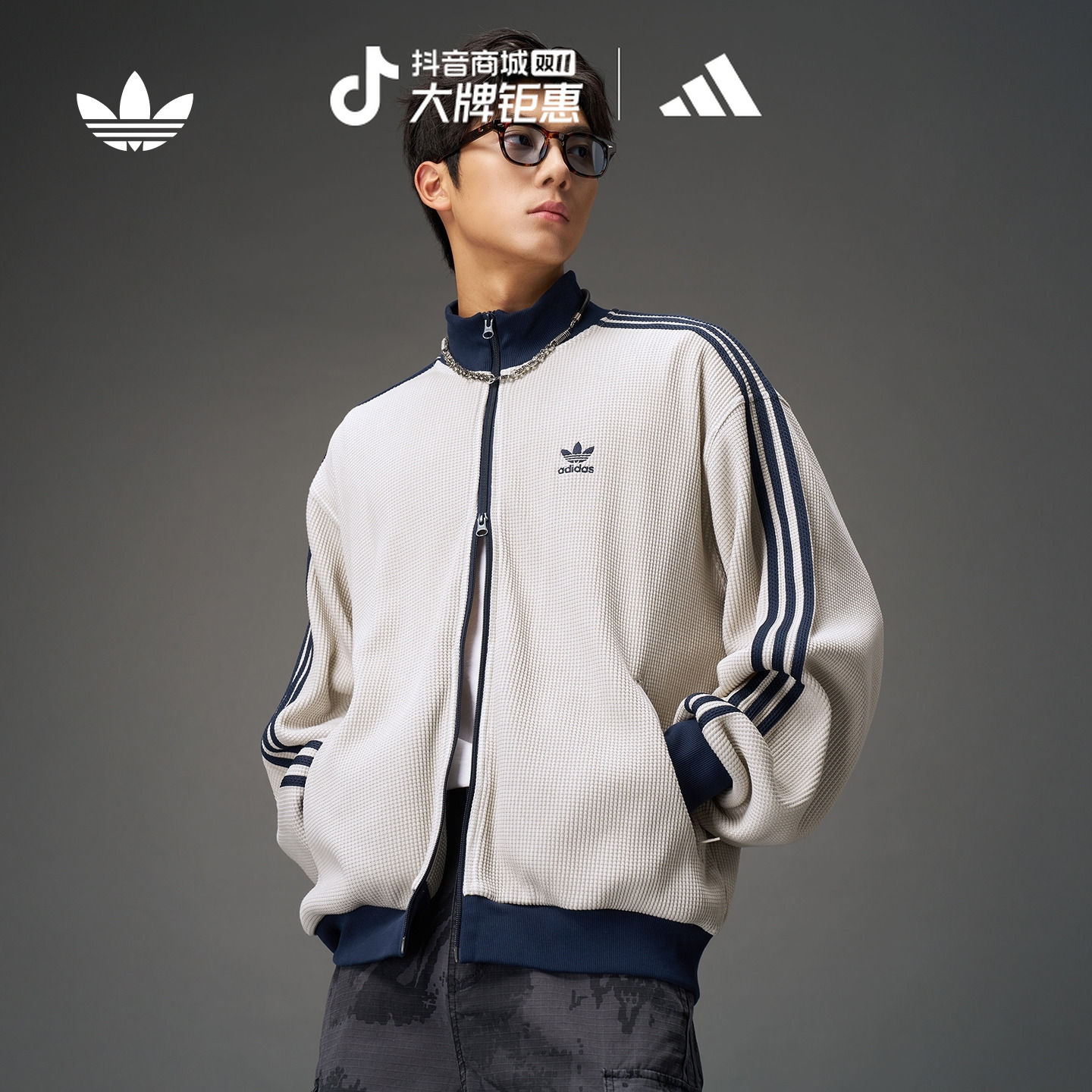 阿迪达斯三叶草舒适运动华夫格立领宽松夹克薄外套男款秋季KC2618