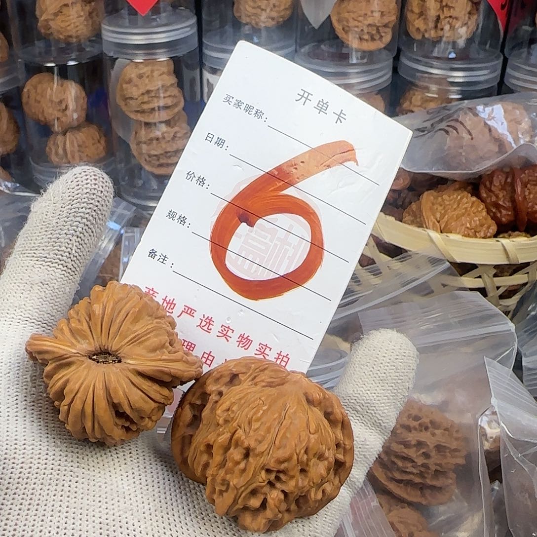 文玩核桃吊坠篓子